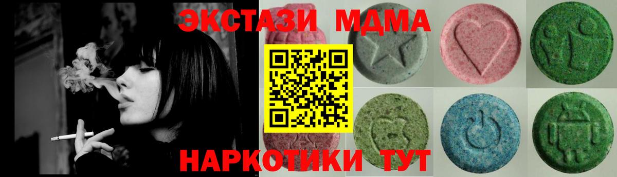 Экстази XTC Кулебаки