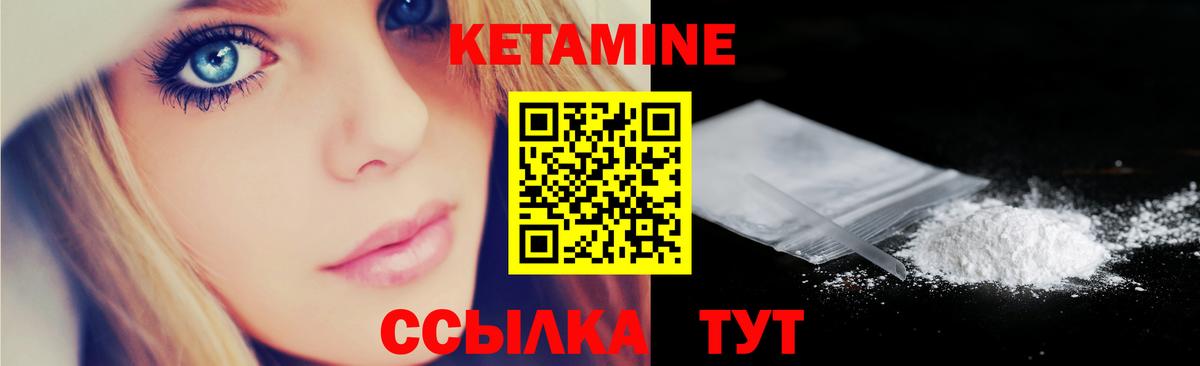 КЕТАМИН VHQ  Вход с VPN  даркнет клад  Кулебаки 
