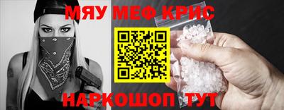 спайс Канаш
