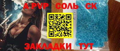 крисы Кандалакша