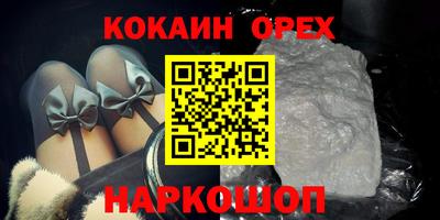 спайс Канаш