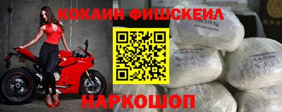 спайс Канаш