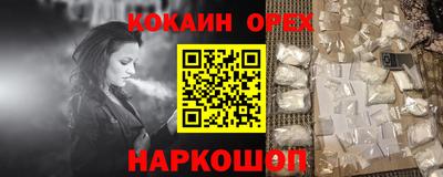 крисы Кандалакша
