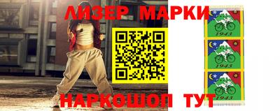 спайс Канаш