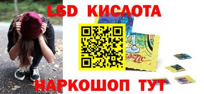 спайс Канаш
