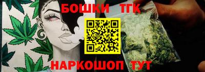 спайс Канаш
