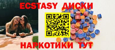 спайс Канаш