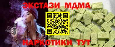 спайс Канаш