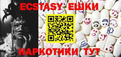 крисы Кандалакша