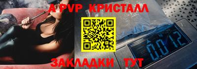 спайс Канаш