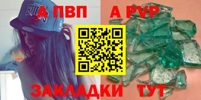 спайс Канаш
