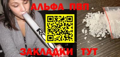 спайс Канаш