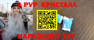 крисы Кандалакша