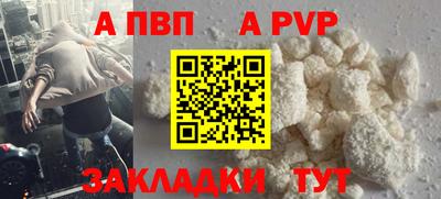 спайс Канаш
