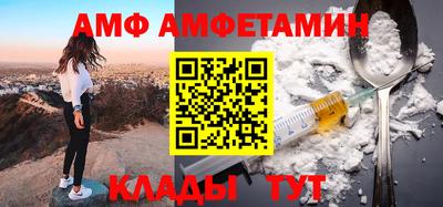 крисы Кандалакша