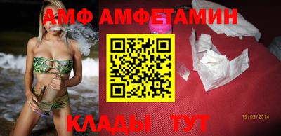 крисы Кандалакша