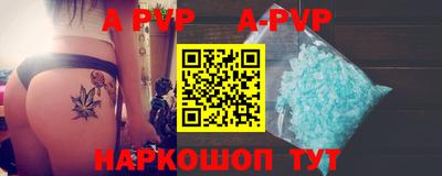 крисы Кандалакша