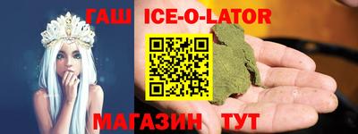 крисы Кандалакша