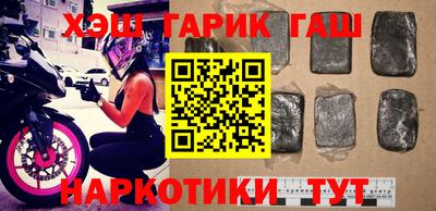 крисы Кандалакша