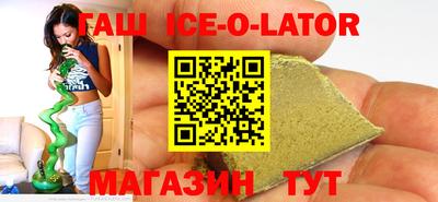 спайс Канаш
