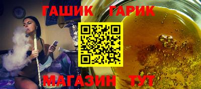 крисы Кандалакша