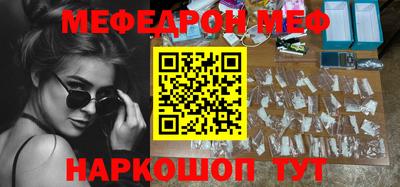 крисы Кандалакша