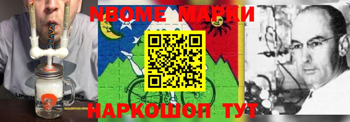 Кулебаки  LSD-25 экстази кислота  Вход с VPN  ЛСД экстази ecstasy 