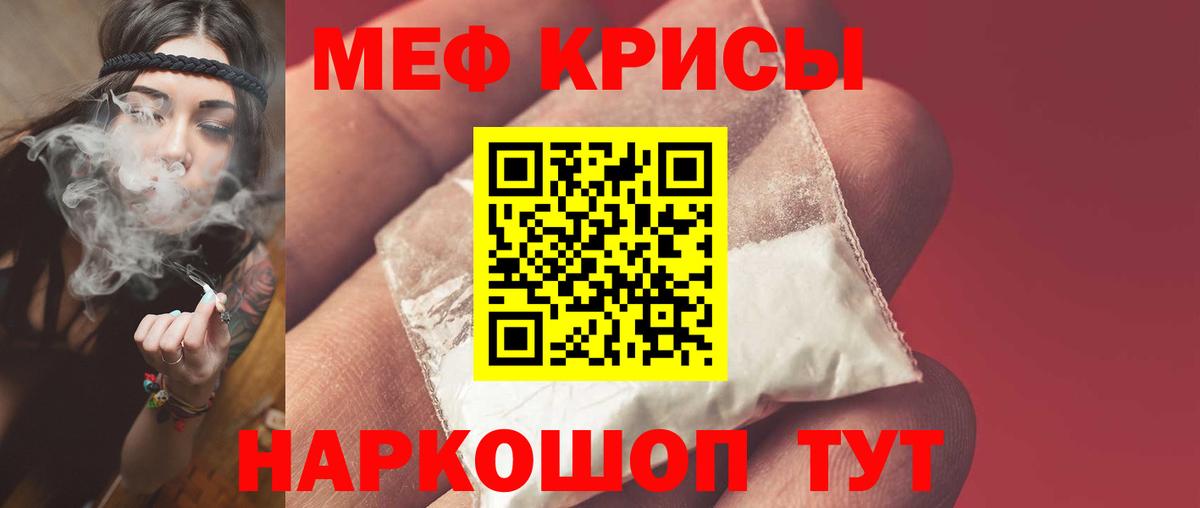 МЕФ Кулебаки