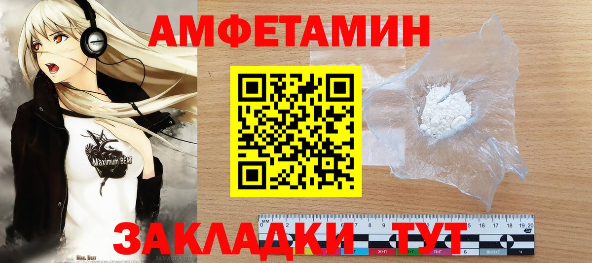 Метамфетамин винт  МЕТАМФЕТАМИН  Вход с VPN  Кулебаки  Метамфетамин винт 