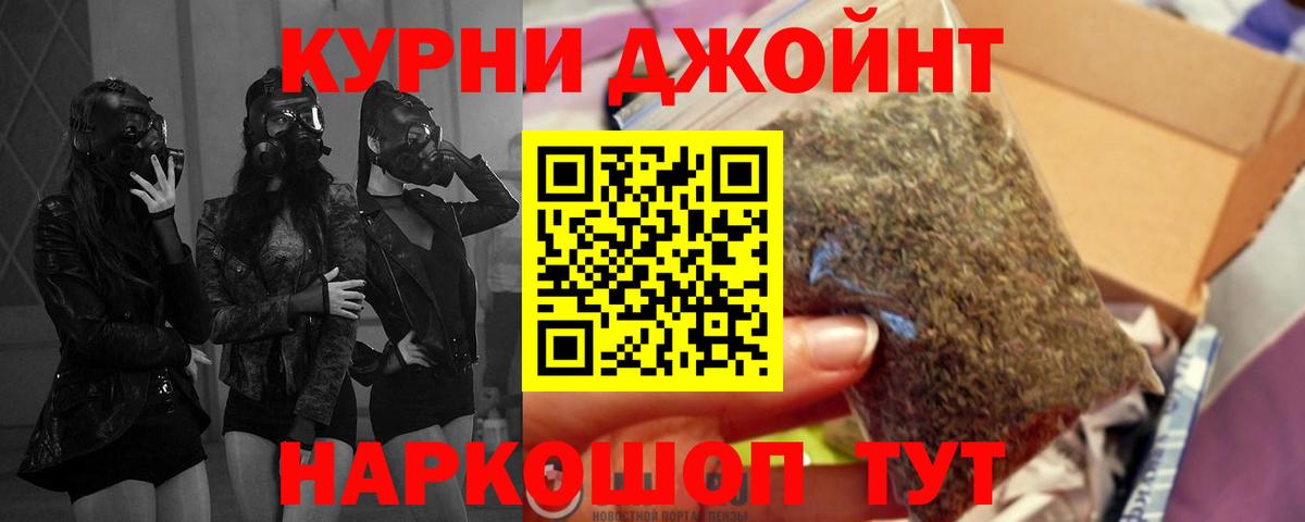 МАРИХУАНА  Вход с VPN  Меф кристаллы  Меф  Кулебаки  Гашиш  Гашиш  Кокаин  АМФ кристаллы  Метамфетамин 